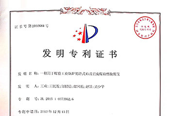 藍天集團 鍋爐資質全解析，從制造到維修一站式服務