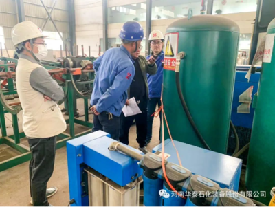 華泰股份成功通過(guò)A級(jí)鍋爐制造與安裝許可換證評(píng)審，彰顯行業(yè)領(lǐng)先實(shí)力