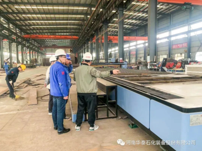 華泰股份成功通過A級鍋爐制造與安裝許可換證評審