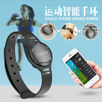 Caterly 智能手環(huán) 減肥、睡眠、健身的全面健康伴侶
